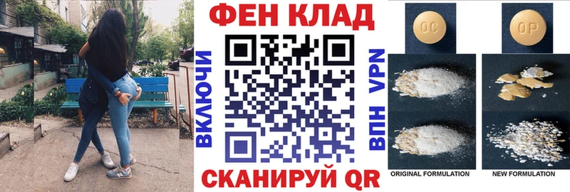 АМФЕТАМИН Розовый  Сергач 