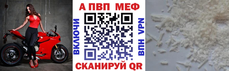 цена   Сергач  Alpha-PVP кристаллы 
