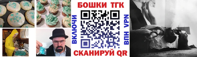 блэк спрут ССЫЛКА  продажа наркотиков  Сергач  Canna-Cookies конопля 