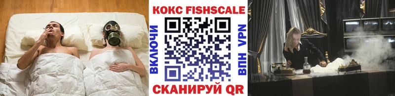 blacksprut зеркало  купить наркоту  Сергач  Cocaine VHQ 