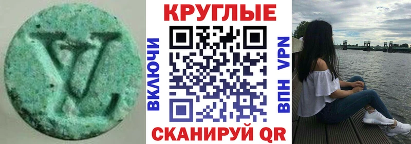 Ecstasy ешки купить наркотик Сергач
