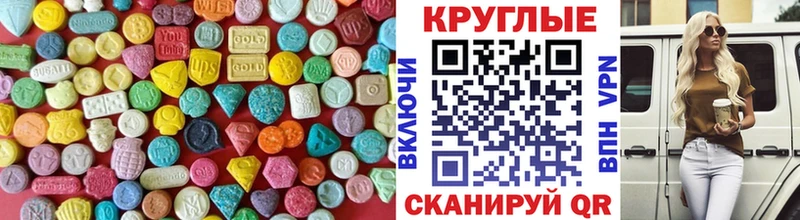 Ecstasy Punisher Сергач