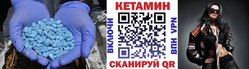 Кетамин VHQ Сергач