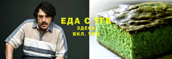 прущий лед Абаза