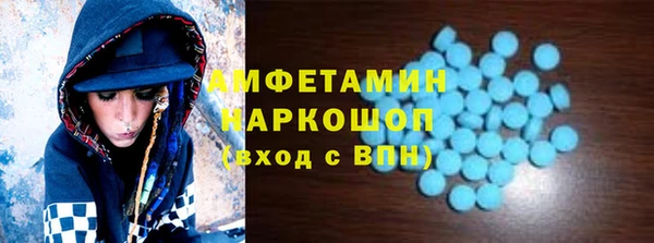 прущий лед Абаза