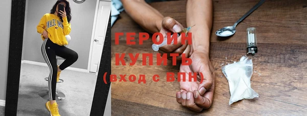 apvp Абинск