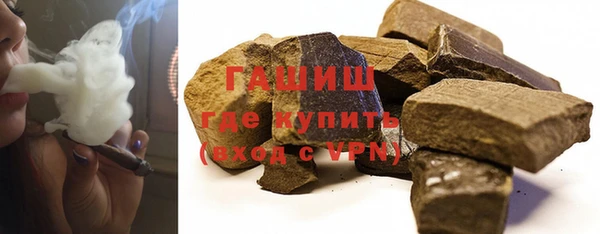 кокаин VHQ Абдулино