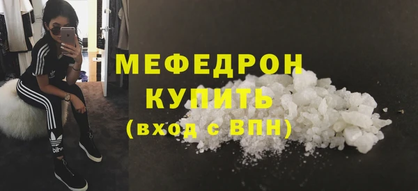 прущий лед Абаза