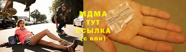 кокаин VHQ Абдулино