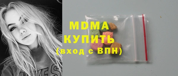 apvp Абинск