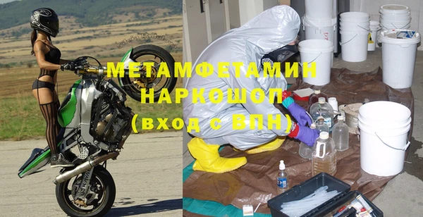 кокаин VHQ Абдулино