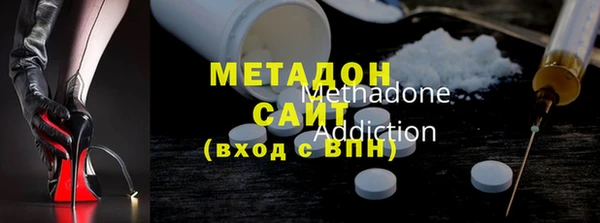 наркотики Алексин