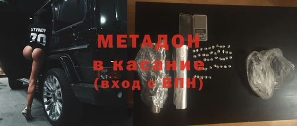 кокаин VHQ Абдулино