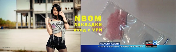 прущий лед Абаза