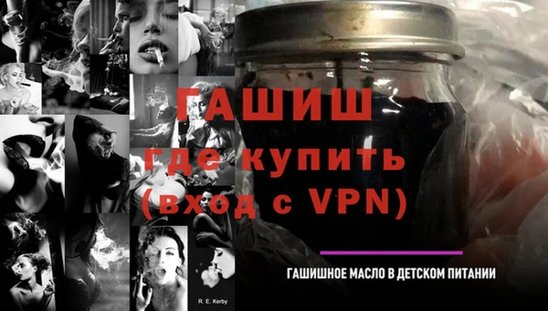 прущий лед Абаза