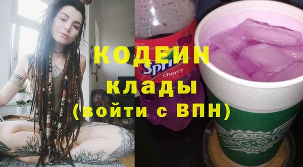 apvp Абинск