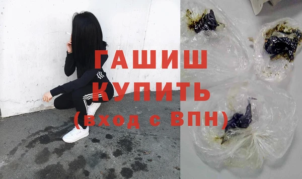 apvp Абинск