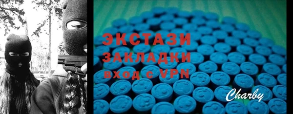 МДМА Покровск