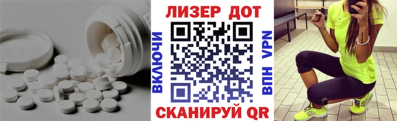 ЛСД экстази кислота Сергач