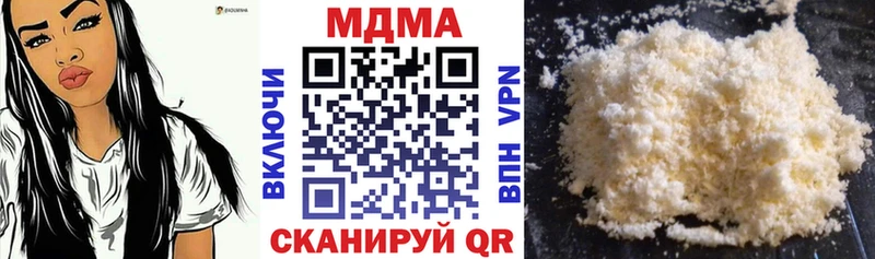 МДМА crystal  Сергач 