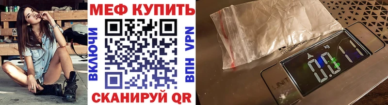 OMG Сергач МЯУ-МЯУ 4 MMC дарнет шоп