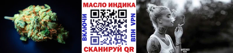 OMG рабочий сайт  Сергач  ТГК гашишное масло  наркошоп 